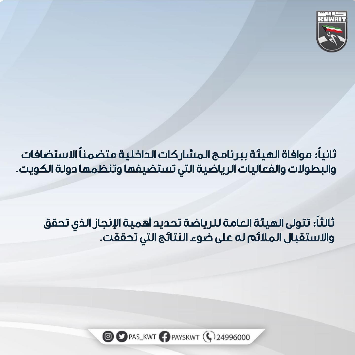 اعلان