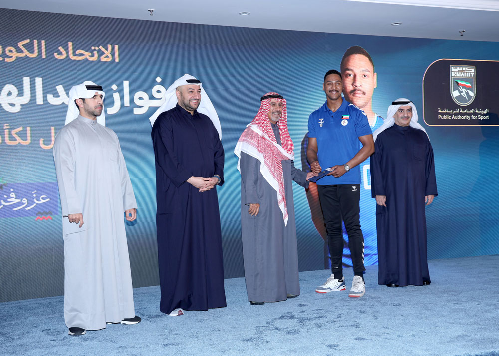 تكريم الرياضيين