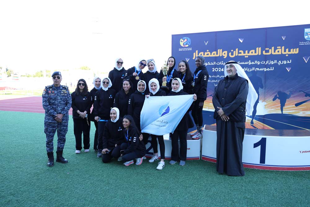 العاب القوى