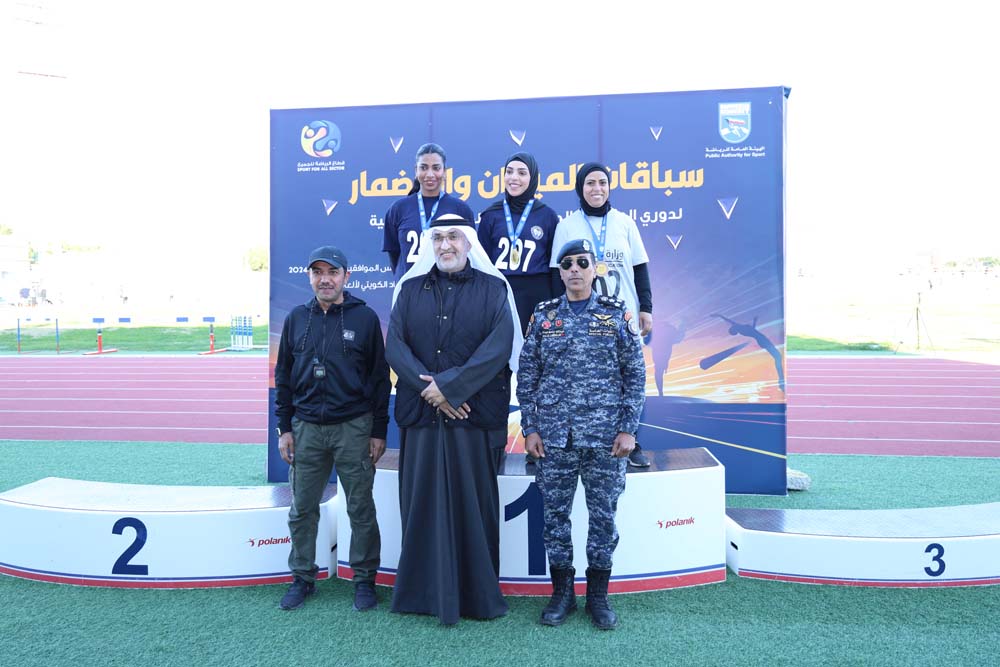 العاب القوى