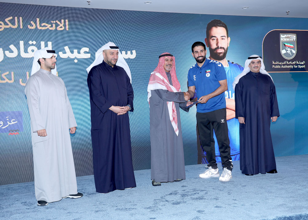 تكريم الرياضيين