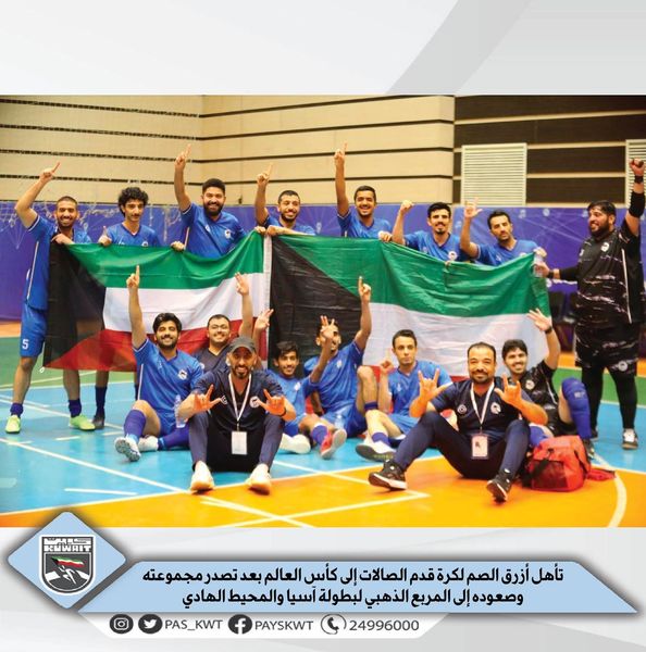 بطولة اتحاد آسيا والمحيط الهادي