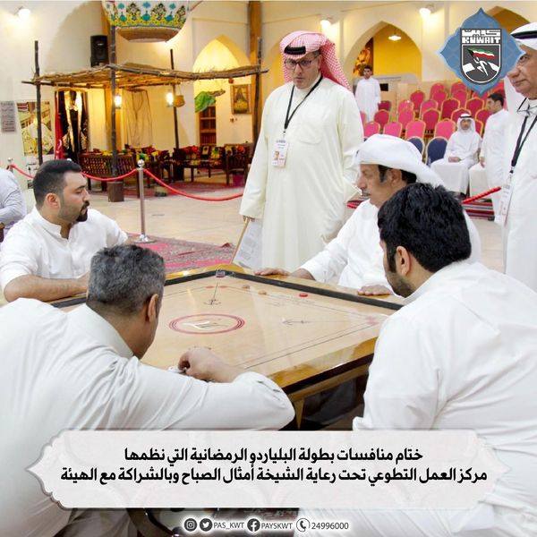 ختام منافسات البطولة الرمضانية للبليارد