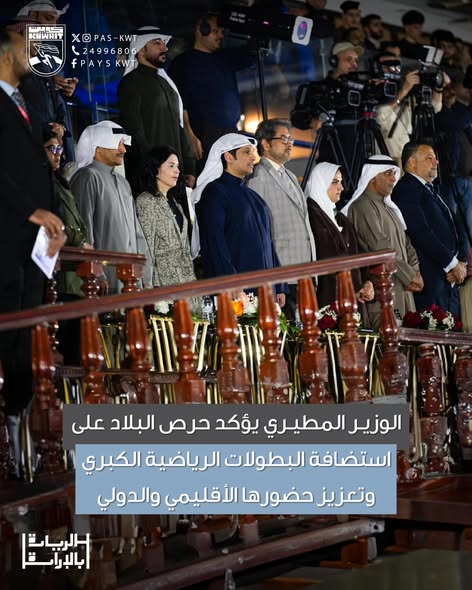 البطولة العربية الأولى لكرة السلة على الكراسي المتحركة