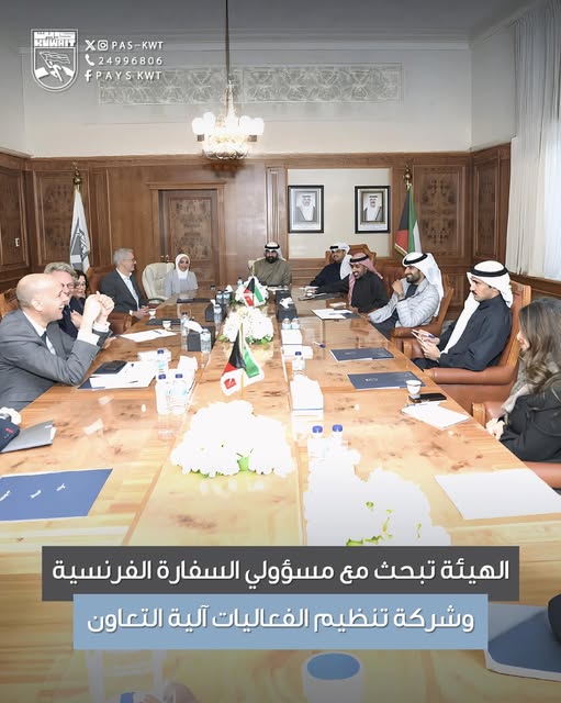 الهيئة تبحث مع مسؤولي السفارة الفرنسية وشركة تنظيم الفعاليات آلية التعاون