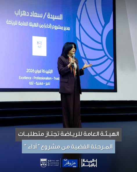 متطلبات المرحلة الفضية ضمن مشروع "أداء"