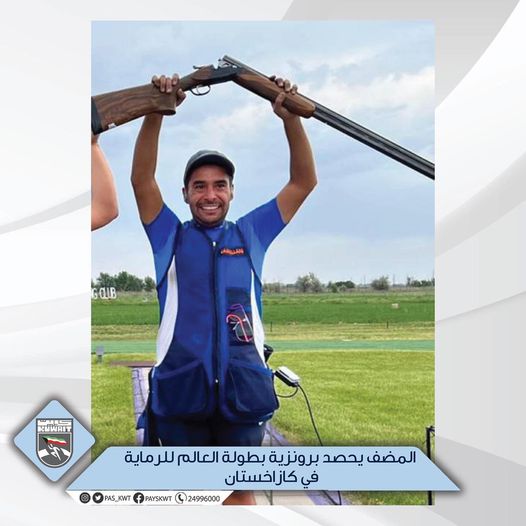 بطولة كأس العالم للرماية