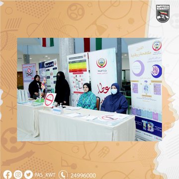 دورة تدريبية في إعداد القادة