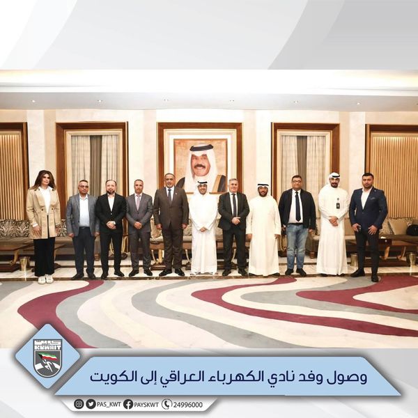 بطولة كأس الاتحاد الآسيوي