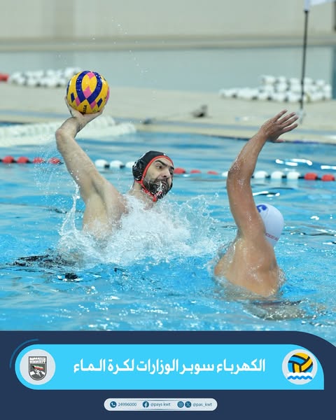 كأس سوبر الوزارات والهيئات والمؤسسات الحكومية