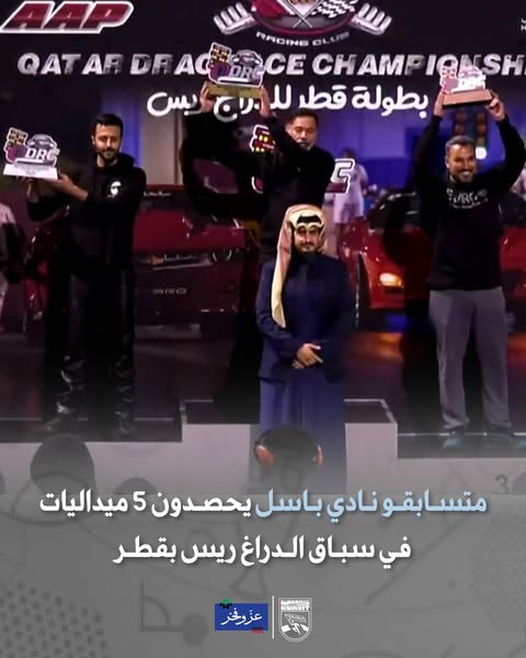 منافسات الجولة الأولى لبطولة قطر للدراغ ريس