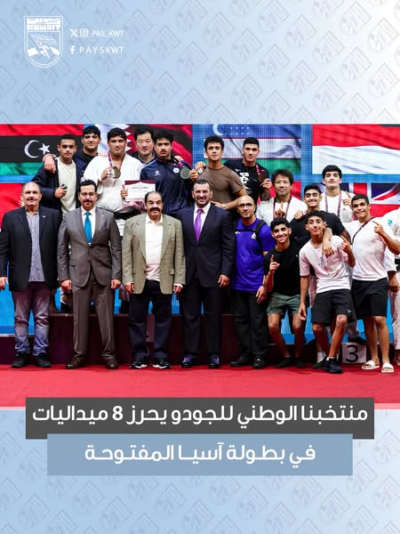 منافسات بطولة آسيا المفتوحة