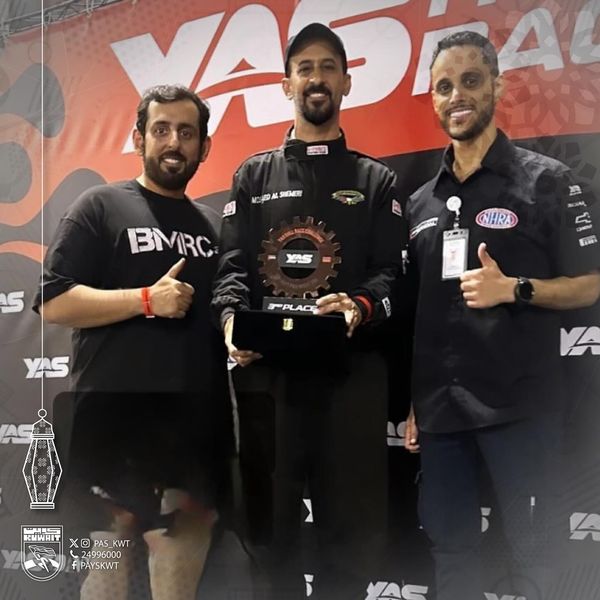 بطولة ياس للرولنج ريس