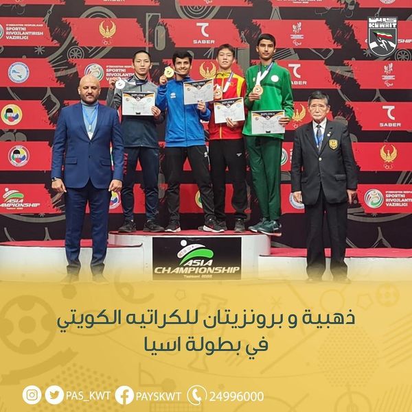 بطولة آسيا الشاملة