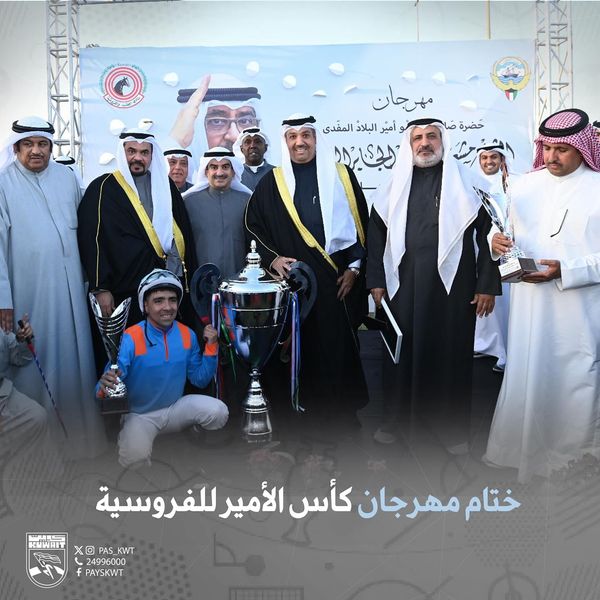 ختام مهرجان الفروسية