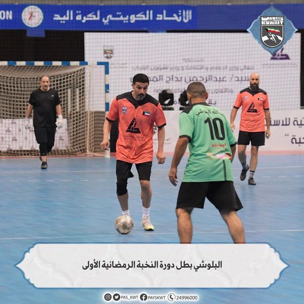 دورة النخبة الرمضانية الأولى