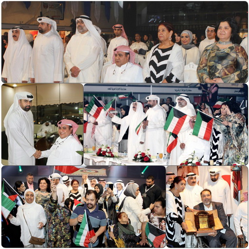 المهرجان الوطني الحادي عشر للتضامن مع المعاقين 