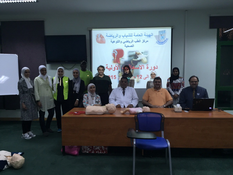 دورة الاسعافات الأولية لاصابات الملاعب