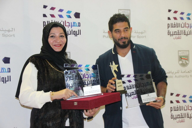 حفل ختام مهرجان الافلام الشبابية الروائية بقطاع الشباب