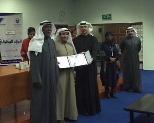 هيئة الرياضة تختتم دورة الولاء الوظيفي بمركز عبد الله السالم لإعداد القادة