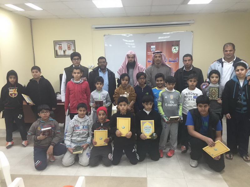 مسابقة حفظ القرآن السنوية لمراكز الشباب