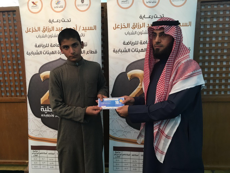   نظمت الهيئة المسابقة العشرون لحفظ وتجويد القرآن الكريم 