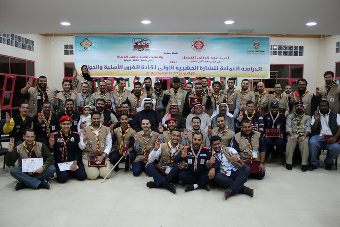 دورة الدراسة العملية للشارة الخشبية للفرق الاهلية والجوالة