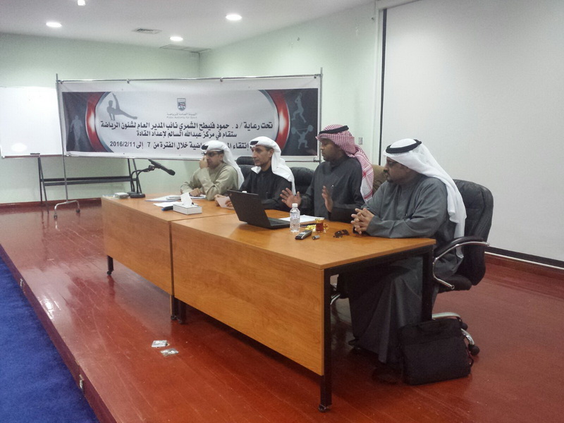 هيئة الرياضة تختتم دورة انتقاء المواهب