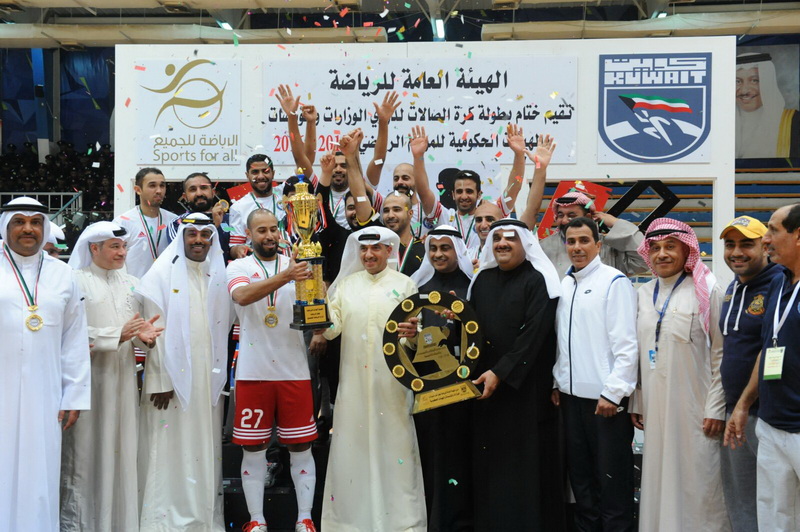 الداخلية بطل الوزارات فى قدم الصالات   