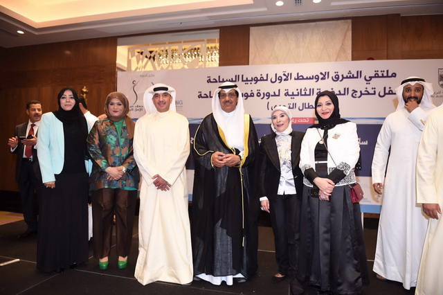 ملتقى الشرق الأوسط لفوبيا السباحة يشيد بجهود الهيئة