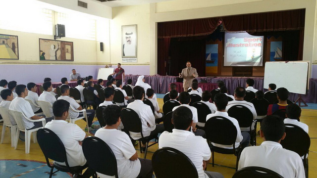 الحركة لصحة تدوم