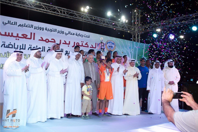 حفل ختام بطولة دورى الأندية المدرسية المسائية 