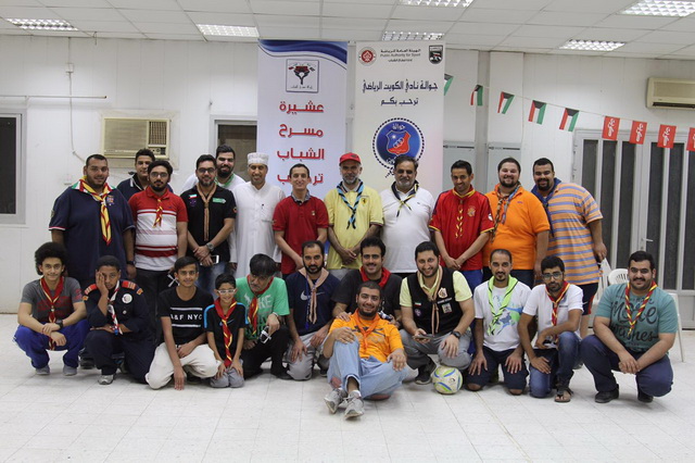 انشطة وبرامج عشائر الجوالة الرمضانية‏ 