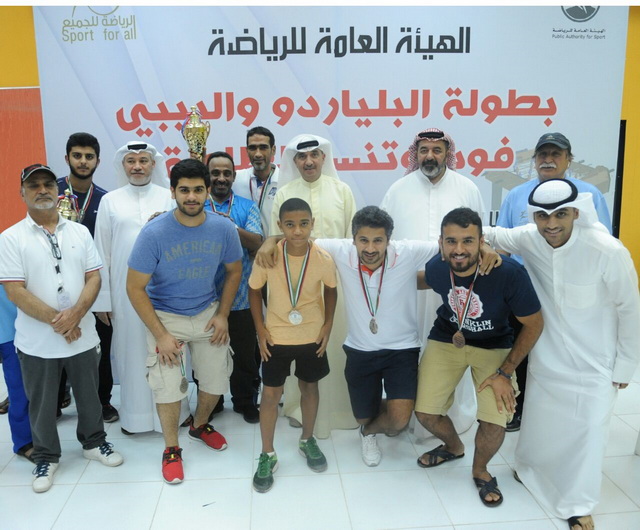 ختام بطولة الهيئة لكرةالطاولة والبيبى فوت والبلياردو