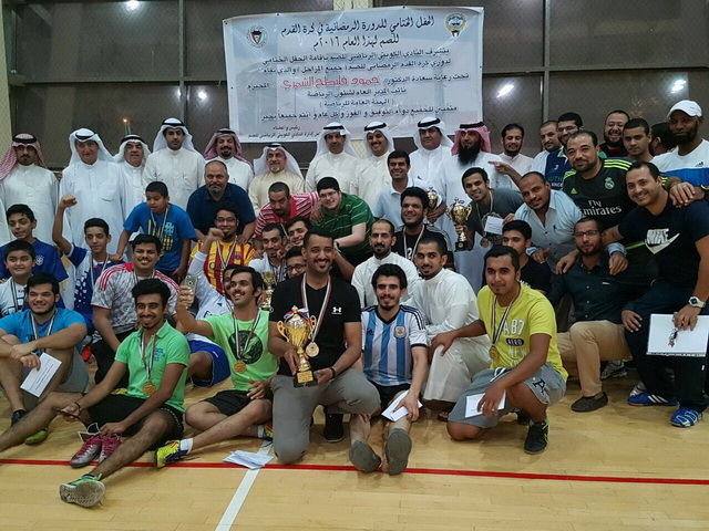 ختام الالعاب والانشطة الرمضانية الرياضية‏