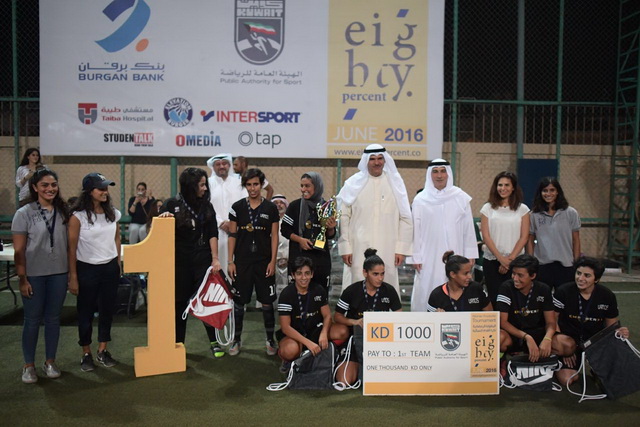 البطولة الرمضانية النسائية الاولى لكرة القدم 