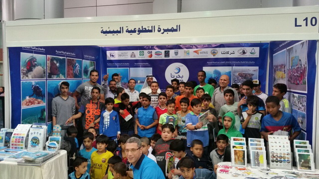 أعضاء مراكز الشباب يزورون معرض الكتاب الحادي والأربعون