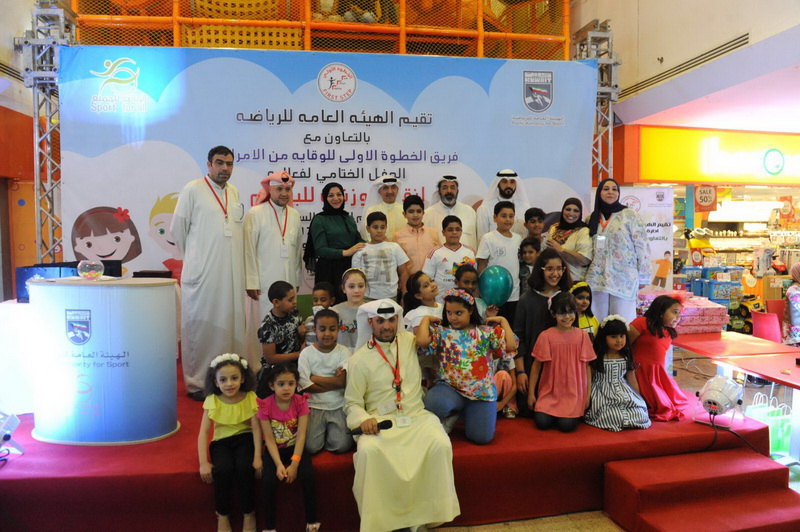 ختام البرنامج الرياضى الصحى أنقص وزنك للبراعم