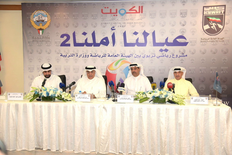 اعلان تدشين النسخة الثانية للمشروع الرياضي التربوي مشروع (عيالنا..املنا ٢)