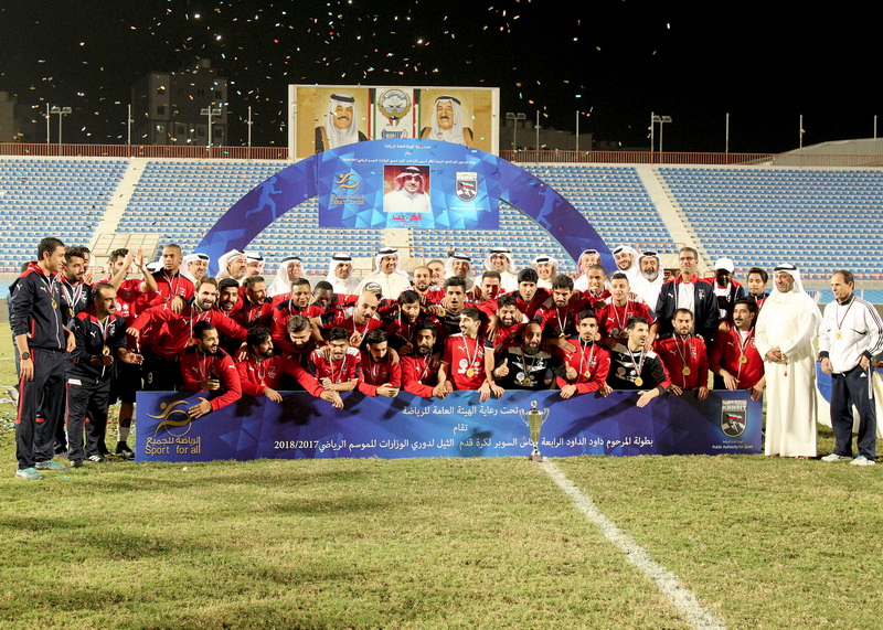 هيئة الصناعة بطل سوبر قدم الوزارات