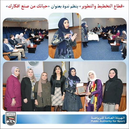 حياتك من صنع افكارك