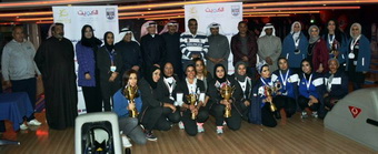 استحوذت سيدات وزارتي الداخلية والتربية على القاب منافسات دوري الوزارات النسائي للبولينغ 