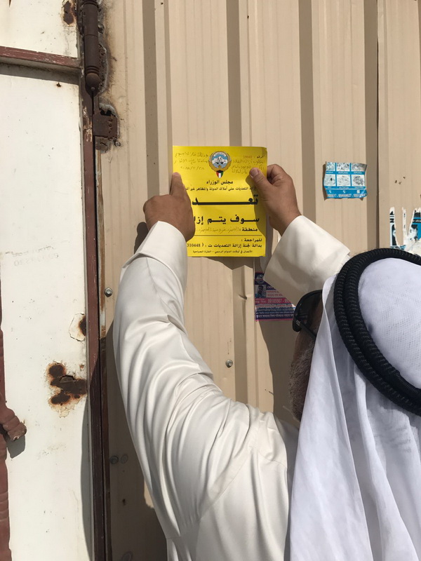 ازالة التعديات بفروسية الجهراء ونادى الهجن