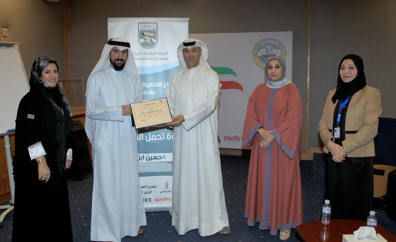 الهيئة نظمت ندوة (المسؤولية وقوة الشخصية )