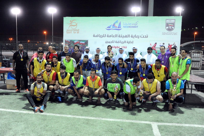 فريق المرحوم نزار النصف أحرز لقب بطولة الهيئة الرمضانية المفتوحة لكرة القدم