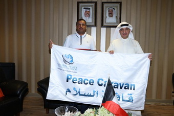 استقبال الرحالة اليمني