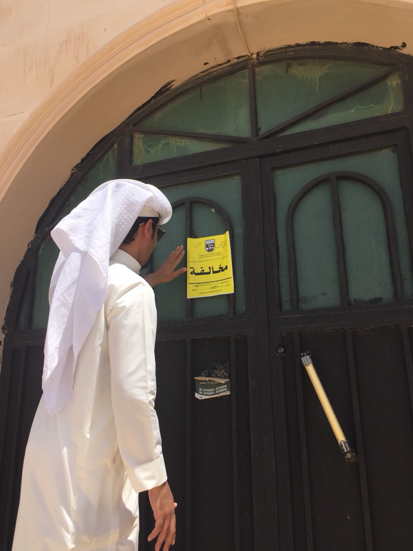 (الهيئة العامة للرياضة (لجنة ازالة التعديات تواصل جولاتها بنادي الهجن