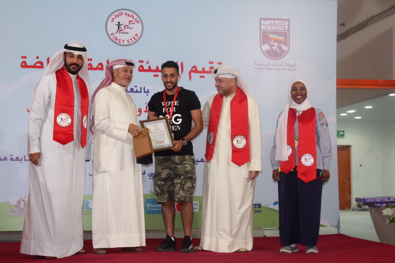 ختام البرنامج الرياضي الصحي أنقص وزنك2 للبراعم