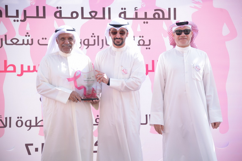 هيئة الرياضة نظمت ماراثون بالرياضة نهزم السرطان