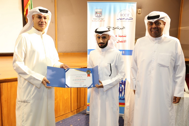 ختام برنامج 